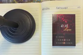 香烟评测（105）利群阳光尊中支 45元 感谢艾卡西亚的角落视频封面