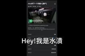 nico's nextbots 但是老版本#尼可的下一个机器人nicosnextbots