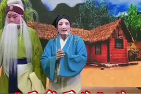曲剧《王华买爹》#民间故事 小转仙儿团队视频封面