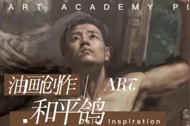 油画《和平鸽》创作过程13——第二遍深入刻画的开始。#艺术 #视频封面