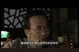 毛主席最具哲学魅力的6句语录，句句经典、字字珠玑！认真学习视频封面