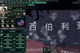 钢铁雄心4（欧洲末日：新秩序）托木斯克人文党统一俄罗斯