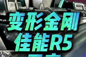 变形金刚 & 佳能R5 天灾 #变形金刚 #玩具 #佳能 #变形金刚玩具 #擎天柱 @DOU+小助手视频封面