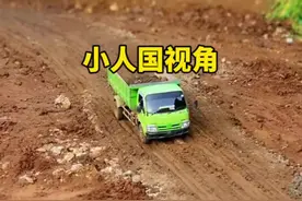怎么拍出像小人国一样的微缩模型视角视频#移轴模糊 #移轴镜头 #微缩视角视频封面