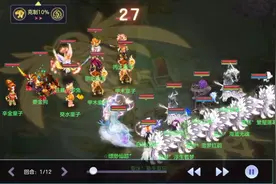 #梦想世界3 兔子