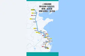 铁路一季度调图，原泰州进京的G2590次调整至横店站始发终到，经新开的杭温高铁，沪苏湖高铁运行。沿途站点喜提进京高铁车次，虽然是站站乐。#铁路一季度调图 #高铁 #横店 #地图知识 #顾与南视频封面