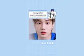 你比春天先要到来~#金钟仁 #EXO #金钟仁退伍 #幸福 #回归视频封面