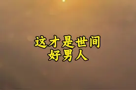 看哭了多少人？妻子不幸脑出血导致瘫痪，丈夫为了照顾妻子，带着妻子跑车四年，丈夫四年来一边跑车，一边照顾妻子，就在妻子的病情正在慢慢变好的同时，妻子因病复发离世，丈夫崩溃大哭，泪流满面……