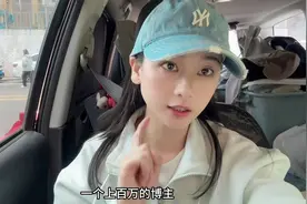 一百万粉丝的账号视频收益能挣多少钱？#旅行大玩家 #创业旅游视频封面