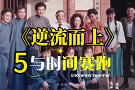 #人物故事 平鑫涛出身清贫，无依无靠的穷小子视频封面