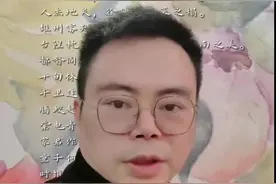 郑翔洲老师祝大家元旦快乐，大吉大利#郑翔洲视频封面