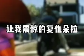 朵拉，你别这样，我害怕！！#吐槽#朵拉