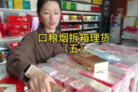 口粮烟拆包整理#烟酒店 #开店日常