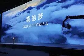 张靓颖华为发布会演唱Dream it possible 我的梦华为发布会现场版