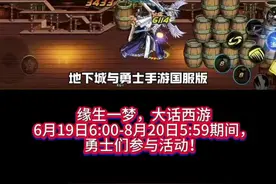 #dnf手游 #地下城与勇士起源