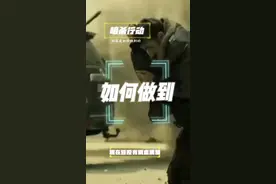 暗杀哈尼亚是如何实施的？#伊朗 #以色列 #哈尼亚视频封面