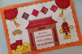 春节习俗手抄报，有线稿原图可打印#主页取图#手抄报线稿视频封面