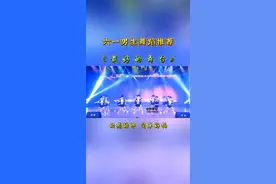 动感酷帅的男孩子舞蹈来了，闪亮大舞台！尽情舞动，童年更精彩！#幼儿园六一舞蹈 #最好的舞台 #一起来舞蹈