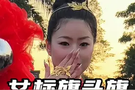 潮汕民俗活动潮汕人抬旗称为骑（拿，扛）标旗。骑标旗活动一般是在潮汕地区每年正月营老爷或祭祖等传统民俗活动中文艺巡游队伍其中的一支队伍。 由俩个人或一个人扛一面长方形的旗子，旗子的两面采用潮汕独有的潮绣，旗面上一般都是绣一些美好的祝福话语和图案。寓意祈求风调雨顺、国泰民安，祝福未来生活#标旗美女 #潮汕美女 #潮汕习俗#dou来广东百千万 #广东dou是好风光