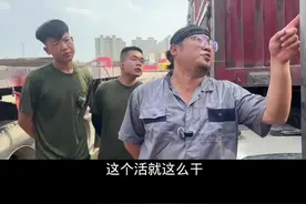 感恩的学徒最心机 感恩的往往是最有心机的，但别忘了师傅也是徒弟成长起来的。#职场生存 #学徒工  #人情世故视频封面