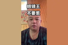 不要挑衅，不要招惹，啥都不用办，#眼镜王#过山峰蛇 #蛇类科普