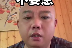 不要挑衅，不要招惹，啥都不用办，#眼镜王#过山峰蛇 #蛇类科普视频封面