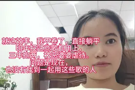 突然觉得这些歌好好听啊，怎么办，要不一起把这些歌都用上？