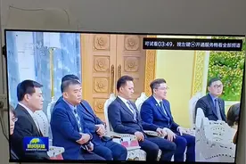 看新闻联播，新闻频道都要收费了，只能看5分钟