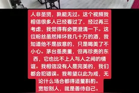 @坤 哥的日常生活号，完全是一场意外，请不要说我是炒作@金翰｜坤哥云谷助理 @开心茅逗 @@上海国醇馆 @博文兄弟(家有五个福娃) @茅台哥（日常聊天）视频封面