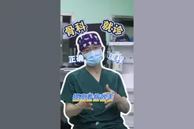 骨科就诊正确看病流程，如何快速就诊#膝盖疼痛 #骨关节炎 #膝盖疼 #关节专家王建强 #徐州矿务集团总医院视频封面