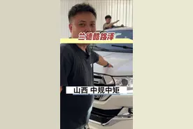 山西方向粉丝 大哥想进西藏的第一件事情就是先搞个兰德酷路泽4700，然后来我这里里里外外整备一下。 #兰德酷路泽 #陆巡 #老车翻新 #lc200视频封面