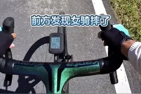 女骑摔了，你们看我扶的对不对呀#女骑 #零速摔 #小骑手冲啊 #日常摔车 #专业动作请勿模仿视频封面