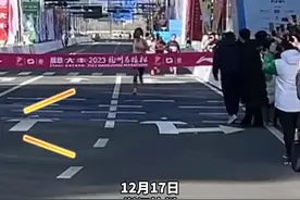 2小时15分03秒，史上最冷杭马第一名撞线！这也是他的第三场马拉松：“主要是陪队友一起来的。”#杭州马拉松视频封面