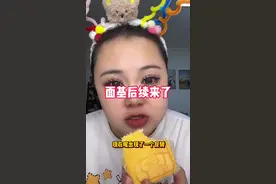 #网恋奔现 #网络交友需谨慎 #女生必看 #面基 #后续视频封面