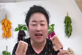 山楂雪糕做法 #抖音美食推荐官 #农村美食 #美食教程 #农村生活 #雪糕 @抖音热点宝 @抖音短视频 @抖音创作者中心 @抖音 感谢抖音平台推上热门！🔥🔥🔥