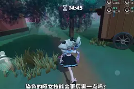 染色的哑女和小丑确实不一样…… #蛋仔派对