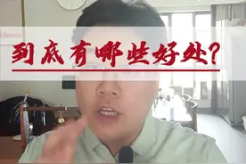 高中入团，到底有哪些好处？#高中生 #入团 #高中家长 #大学入党视频封面