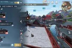 想笑，逆子你管不管#逆水寒 #网易 #游戏 #游戏中的自闭时刻