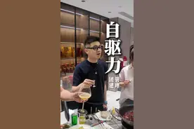 内驱力是一个人前进的发动机#认知思维 #餐饮创业 #商业思维 #创业 #自驱力视频封面