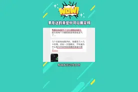 大家认为情侣之间开亲密付可以把额度用完吗？#下头 #这辈子没这么无语过