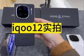现在手机质量太好了，一台手机都是用3-5年才换😄#iqoo12 #vivo