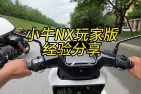 能量回收关了比开启还省电，你们觉得呢？#动能回收