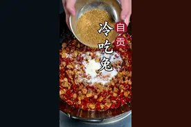 自贡冷吃兔做法，这个“炒菜”要放冷了吃#美食教程 #冷吃兔 #冷吃兔自贡做法 #麻辣冷吃视频封面