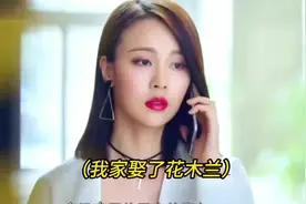 #热门短剧 #抖音热门短剧  #越看越上头##好剧推荐 ##