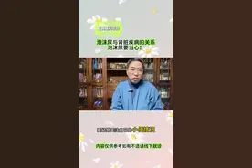 泡沫尿与肾脏疾病的关系          泡沫尿一定要当心！ #硬核健康科普行动 #泡沫尿与肾病#正常小便也可以泡沫尿吗#泡沫尿怎么回事#文昌脑科平台