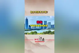 浙江这个县级市，差点被人忘了，却强得可怕！ #长三角 #江浙沪 #嘉兴 #桐乡 #乌镇