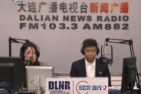 小区内的树木物业是否有权砍伐，业主委员会是否有备案和监管？视频封面