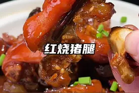 以后猪脚买回来你就像我这样做，软烂弹牙特别香#美食教程 #红烧猪脚 #红烧猪蹄 #味道好极了