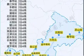 重庆市高铁站分布一览，你都去过重庆哪几座高铁站？哪个印象最深呢？#重庆西站 #重庆北站 #重庆dou知道 #高铁站 #顾与南