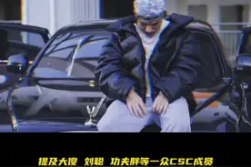 #说唱 #hiphop tsp这个操作直接照搬去年盛宇的锦上添花freestyle #tsp #盛宇 #csc2023cypher